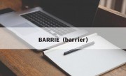 BARRIE（barrier）